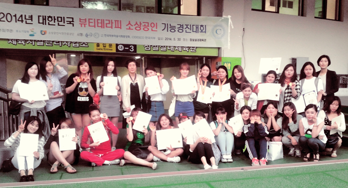 경진대회 참가자 단체사진
