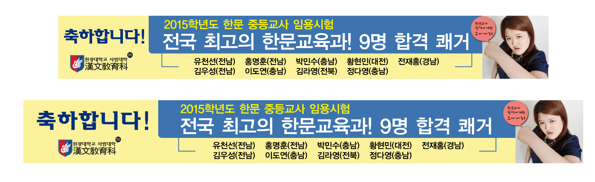 2015학년도-한문-중등교사-임용시험