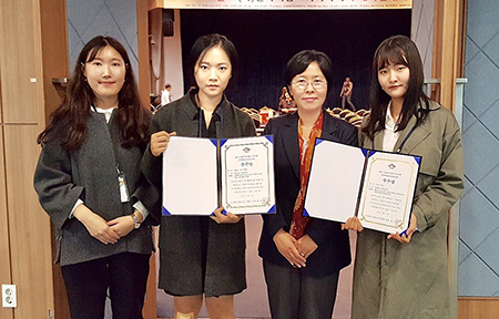 한국식품조리과학회 학생논문경진대회 우수상