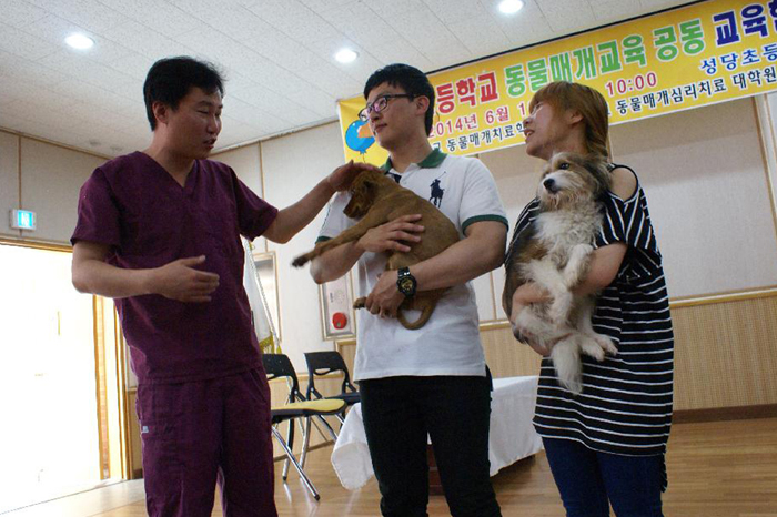 동물매개교육 공동 교육협의회 협약