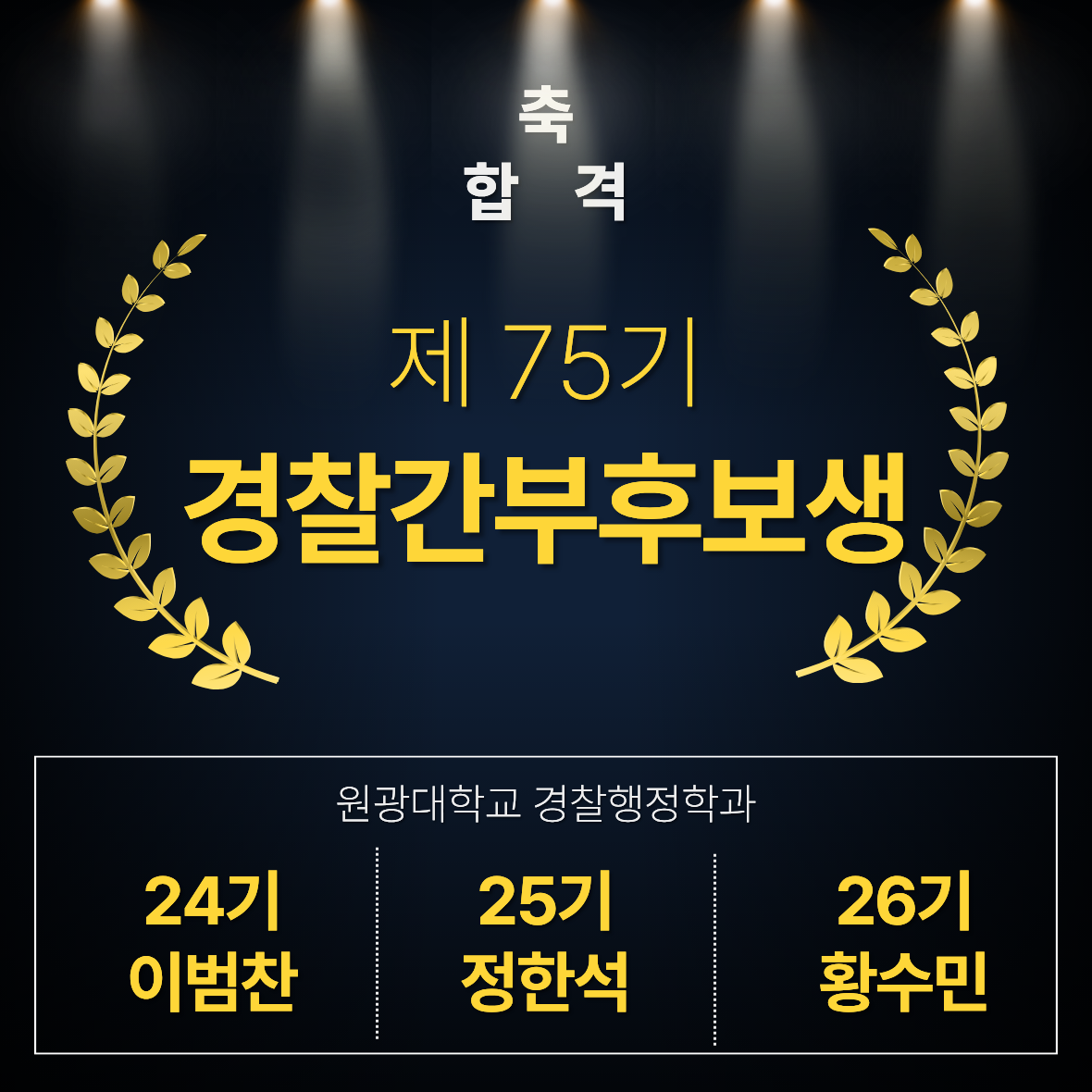 KakaoTalk_20251226_145346189_01