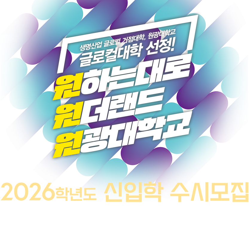 로고 및 접수일자